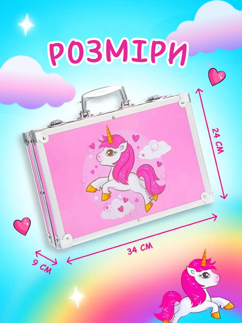 Набір для творчості «Єдиноріг»